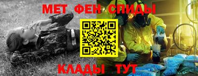 ПСИЛОЦИБИНОВЫЕ ГРИБЫ Братск