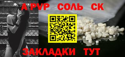 ПСИЛОЦИБИНОВЫЕ ГРИБЫ Братск