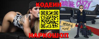 ПСИЛОЦИБИНОВЫЕ ГРИБЫ Братск