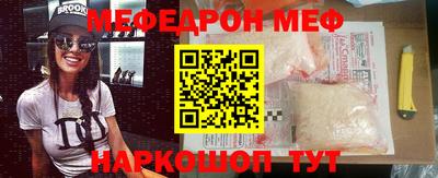 дмт Боровичи