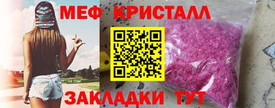дмт Боровичи