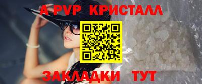 дмт Боровичи
