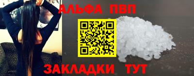 a pvp Брянск