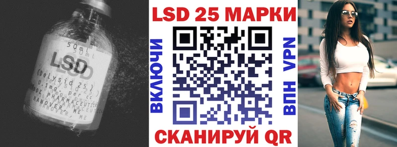 LSD-25 экстази кислота  Красноперекопск 