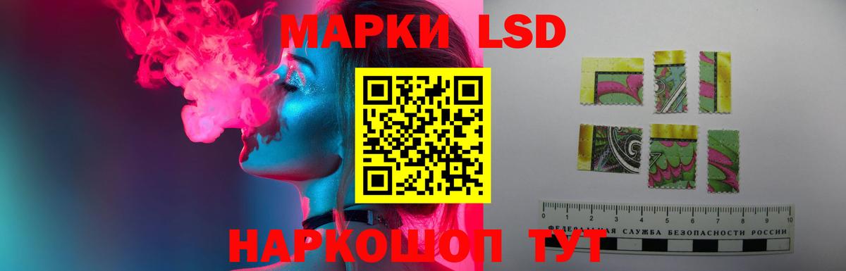 Красноперекопск  Лсд 25 экстази ecstasy  Вход с VPN  Лсд 25 экстази кислота 