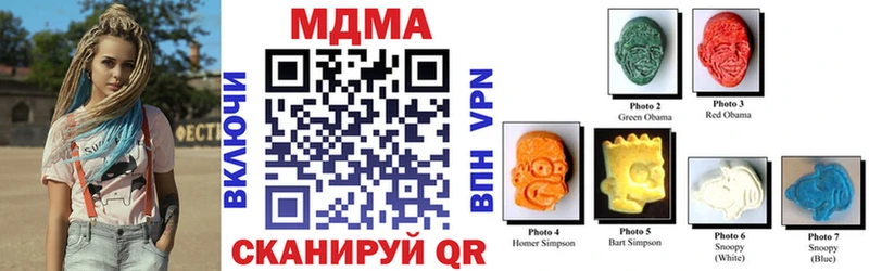 кракен вход  Красноперекопск  МДМА VHQ 