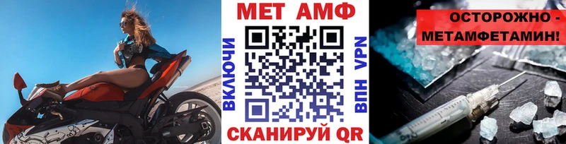 Первитин мет  наркошоп  Красноперекопск 