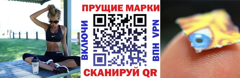 Марки 25I-NBOMe 1,5мг Красноперекопск
