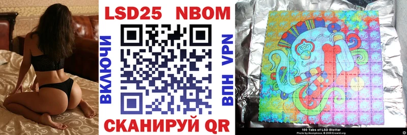 МЕГА ONION  Красноперекопск  Марки N-bome 1500мкг  где найти наркотики 