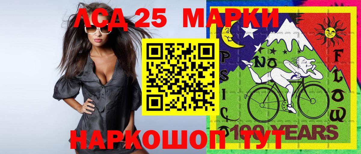 Красноперекопск  Марки N-bome 1500мкг  Вход с VPN 