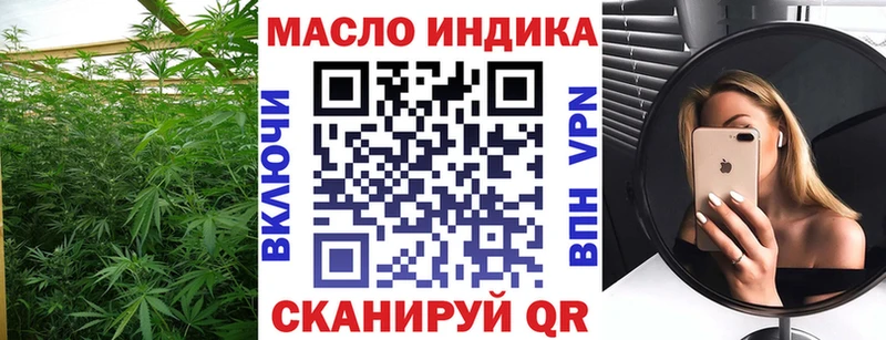 купить  сайты  KRAKEN зеркало  Дистиллят ТГК вейп с тгк  Красноперекопск 