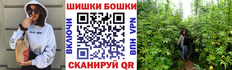 маркетплейс Telegram Красноперекопск Бошки марихуана OG Kush
