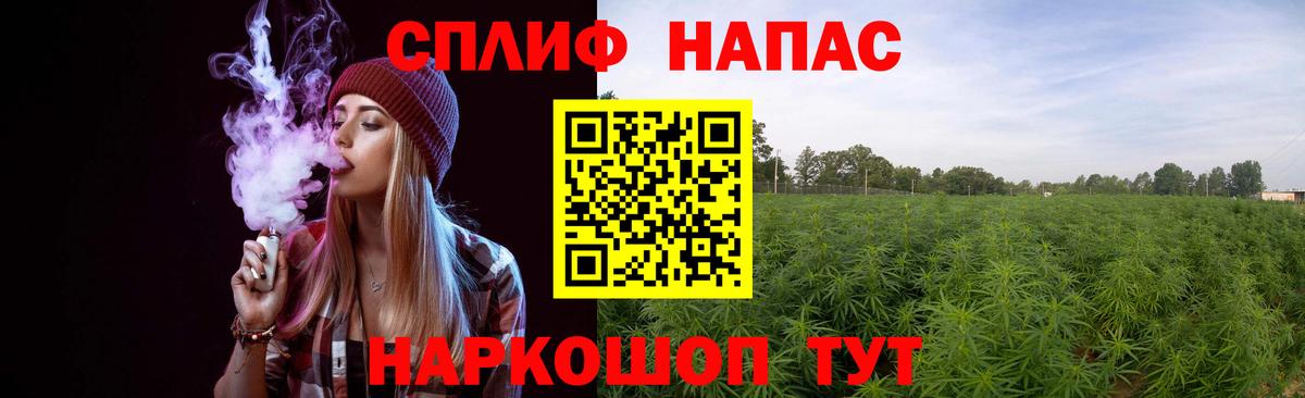 МАРИХУАНА марихуана  Конопля марихуана  Вход с VPN  Канабис MAZAR  Красноперекопск 